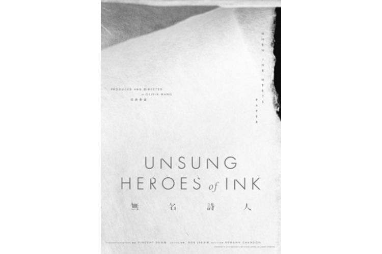 Film Screening & Discussion: Unsung Heroes of Ink
