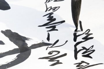 Write and sip: Celebrating Lunar New Year with Chinese calligraphy and tea